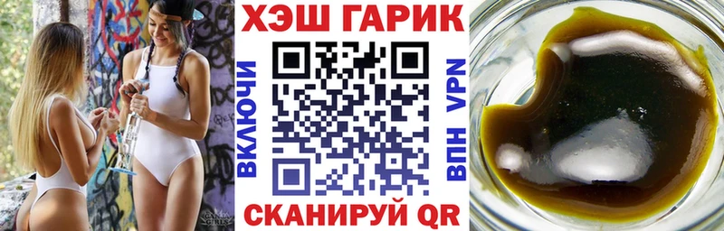 Хочу наркоту Шилка APVP  Меф мяу мяу  Амфетамин  НБОМе  ГАШ 