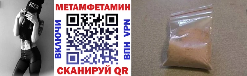 АМФЕТАМИН 98% Шилка