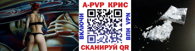 APVP СК  hydra сайт  Шилка  магазин   