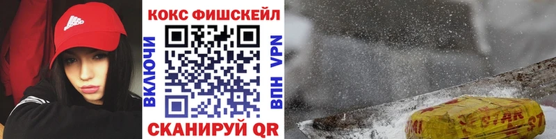 kraken маркетплейс  Шилка  Кокаин Эквадор  купить  