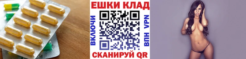 Ecstasy Cube  shop Telegram  Шилка  hydra ТОР 