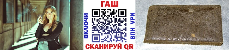 ГАШИШ VHQ Шилка