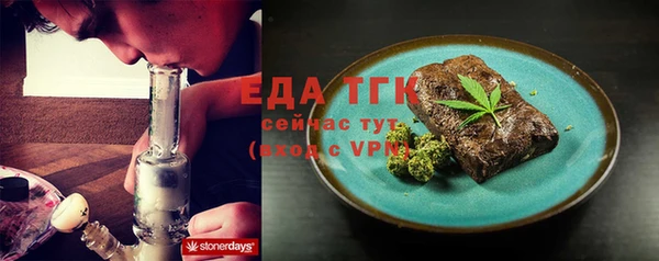 spice Магас