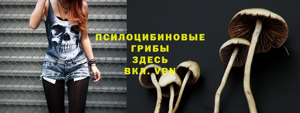 амфетамин Медногорск