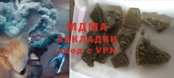 герыч Магадан