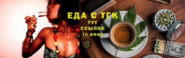 прущая мука Осинники