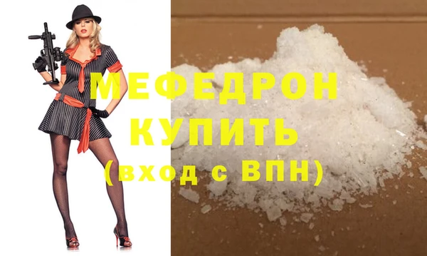 spice Магас