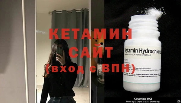 амфетамин Медногорск
