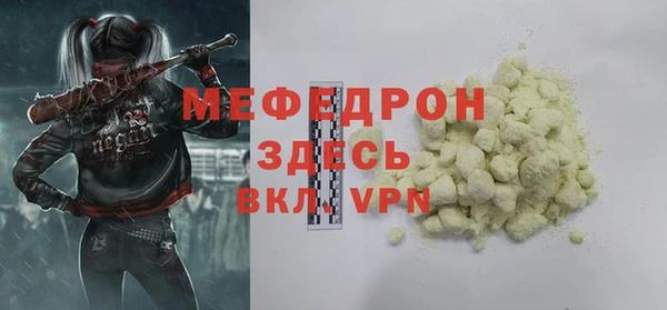гашиш Мегион