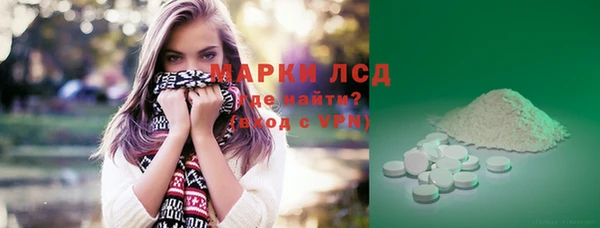 гашиш Мегион