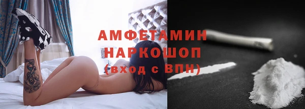 первитин Балахна