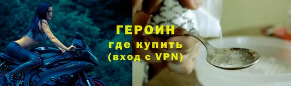 spice Магас