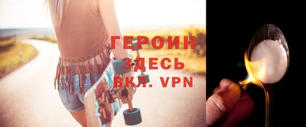 амфетамин Медногорск