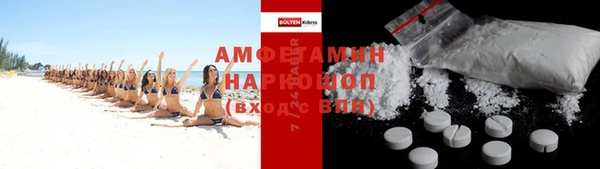ALPHA-PVP Медвежьегорск