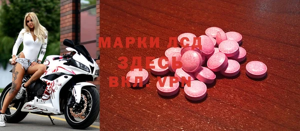 spice Магас