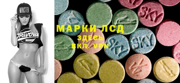 молекула духа Майский