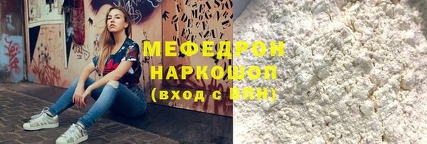 прущая мука Осинники