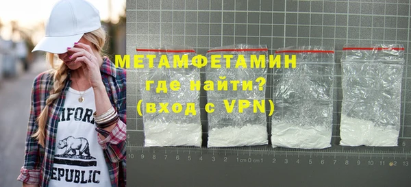 амфетамин Медногорск