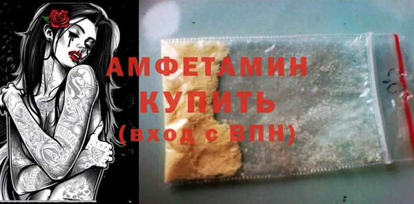 spice Магас