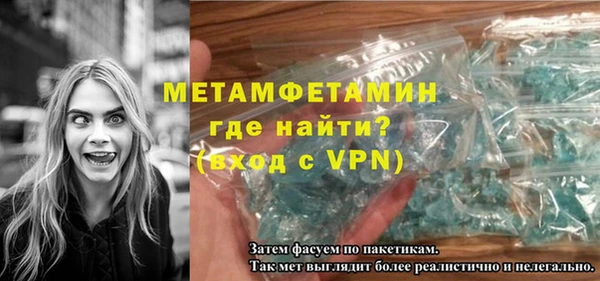 трава Сосновый Бор