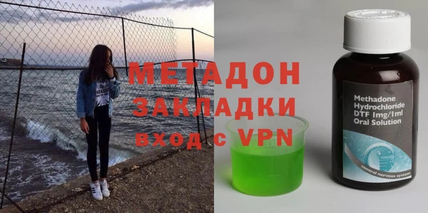 амфетамин Медногорск