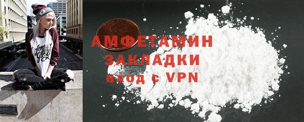 ALPHA-PVP Медвежьегорск