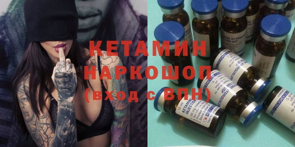 spice Магас