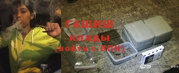 амфетамин Медногорск