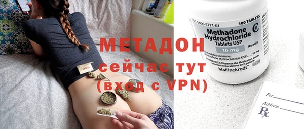 амфетамин Медногорск