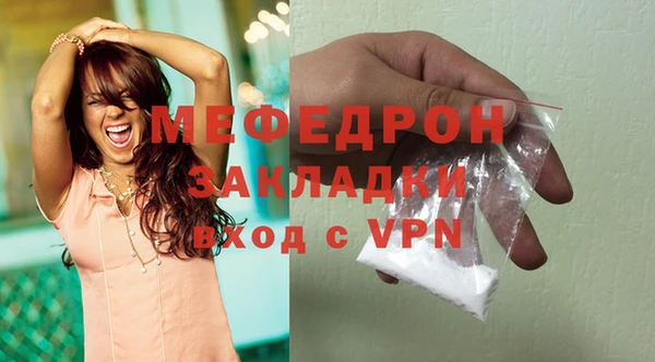 молекула духа Майский