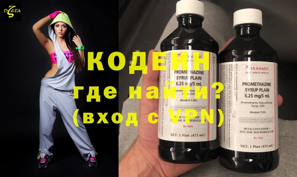 молекула духа Майский