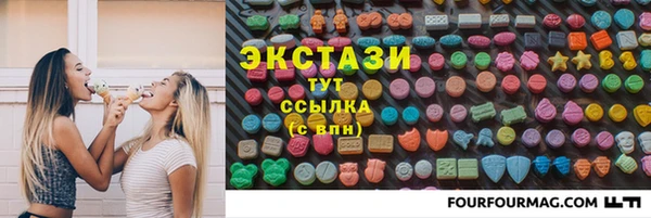 молекула духа Майский