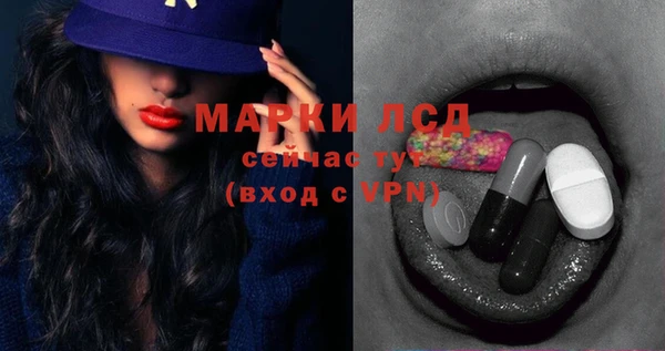 молекула духа Майский