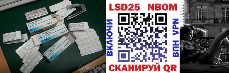 darknet формула  Шилка  Лсд 25 экстази кислота 