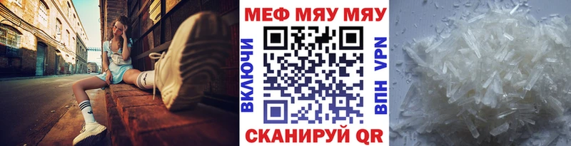 магазин продажи наркотиков  Шилка  Меф мука 