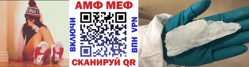 МЕТАМФЕТАМИН Декстрометамфетамин 99.9%  Шилка 