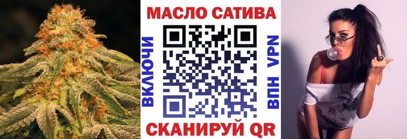 ссылка на мегу зеркало  Шилка  ТГК THC oil 